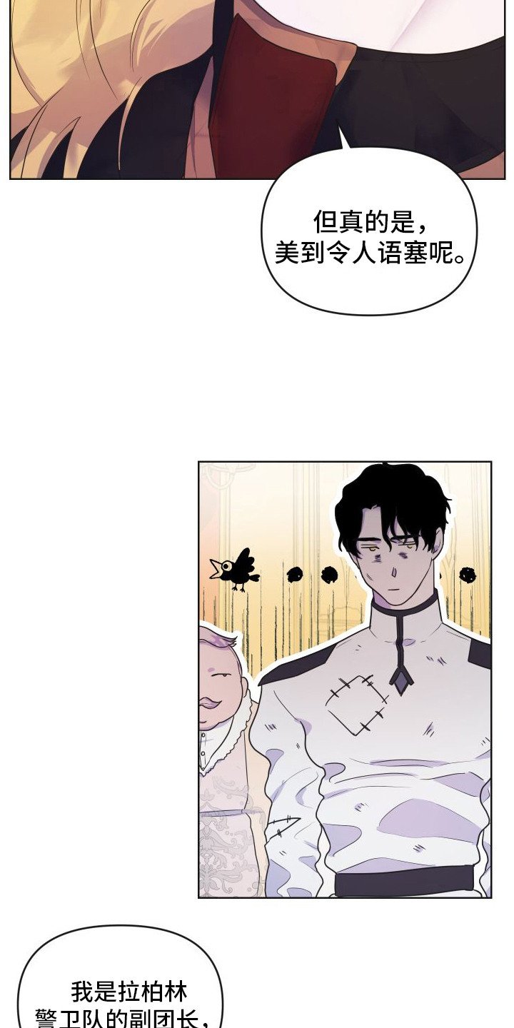 第2章：压迫感