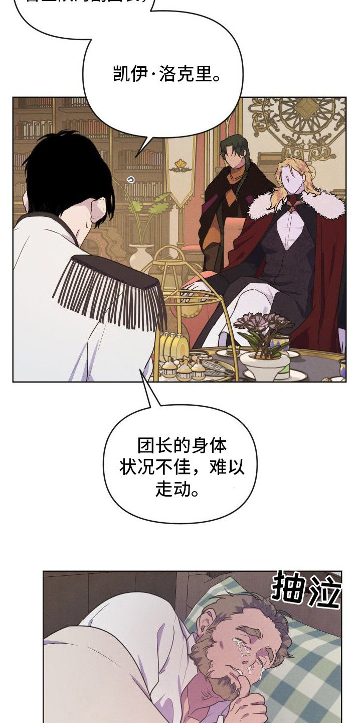 第2章：压迫感