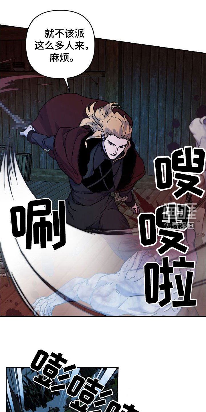 第20章：救命之恩