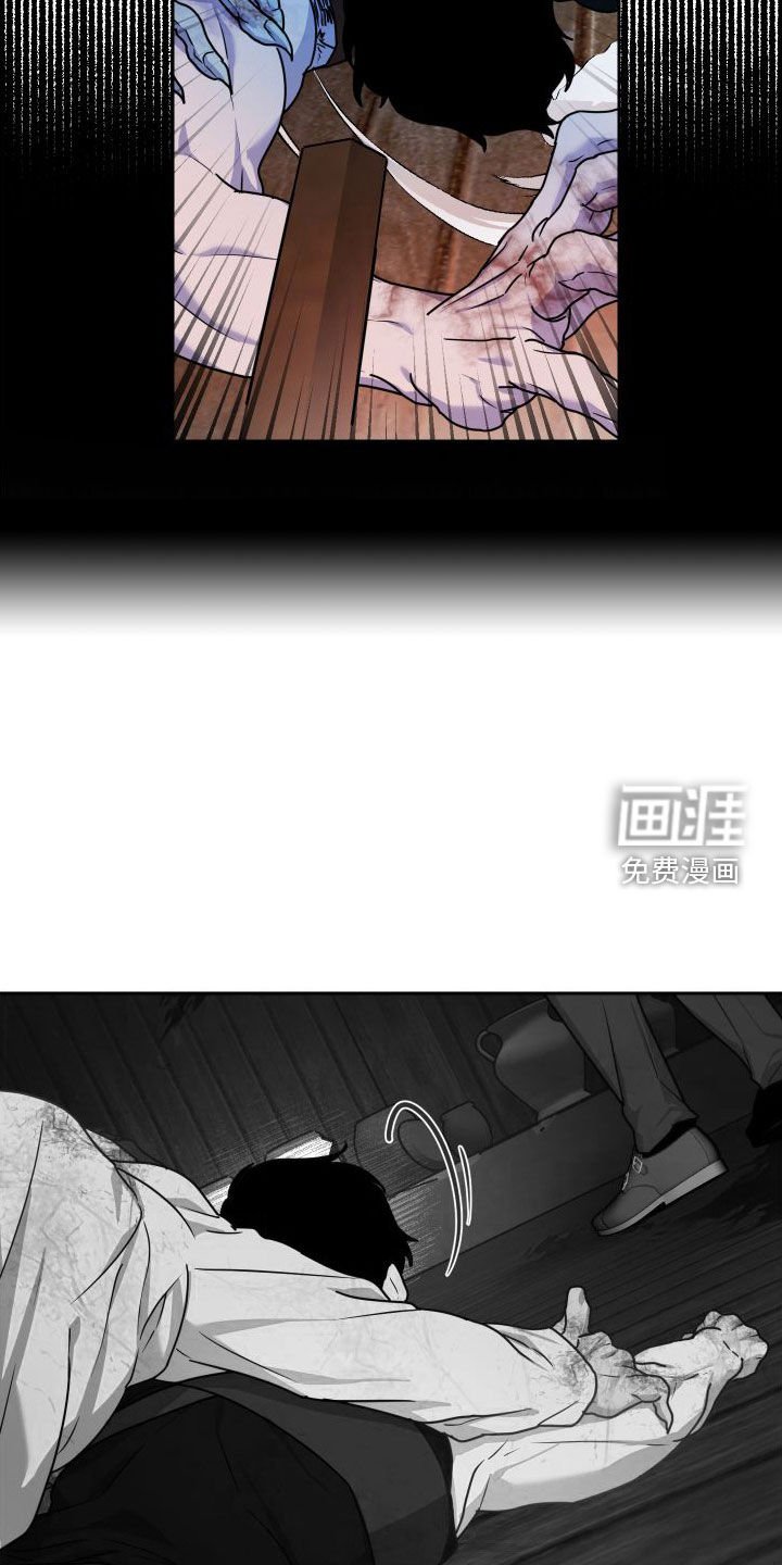 第20章：救命之恩
