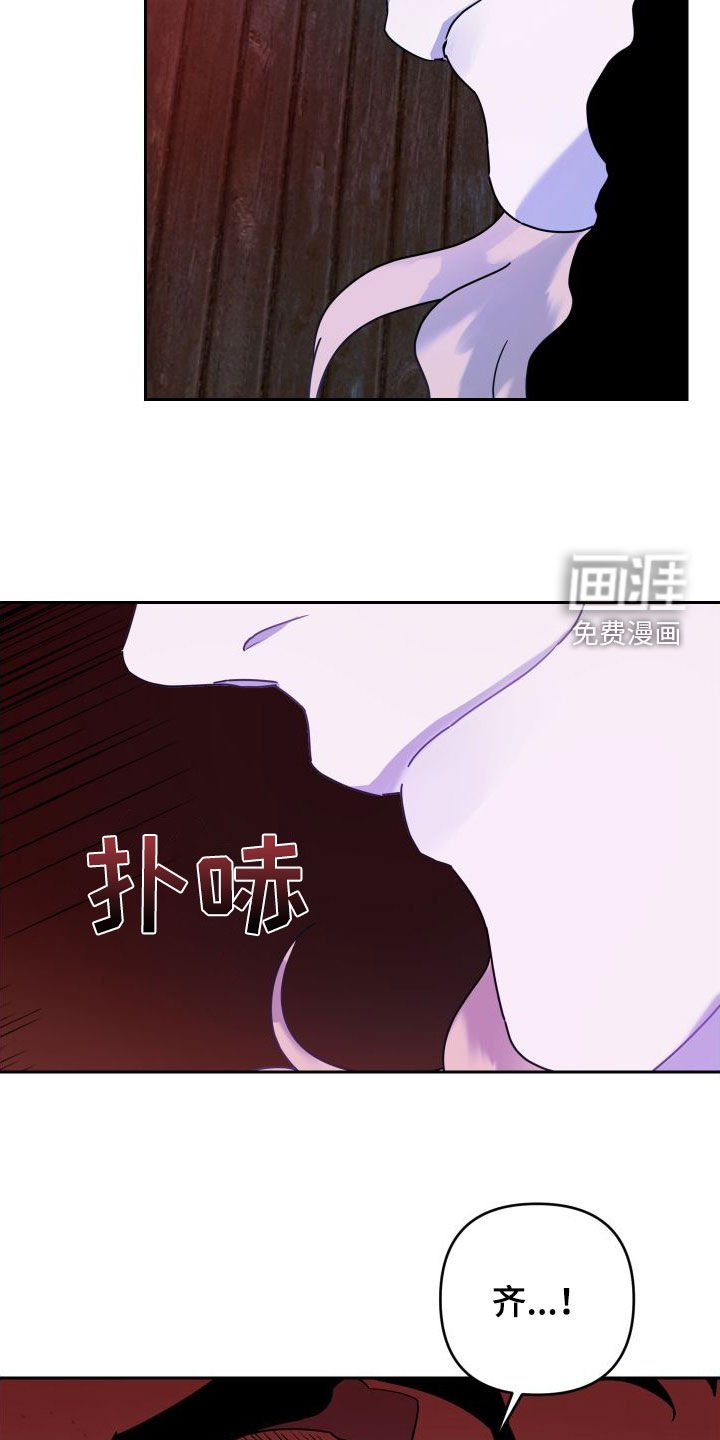 第20章：救命之恩