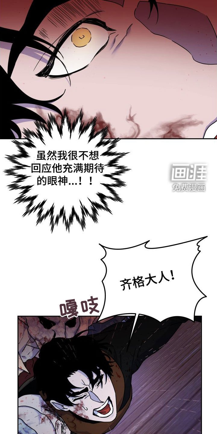 第20章：救命之恩