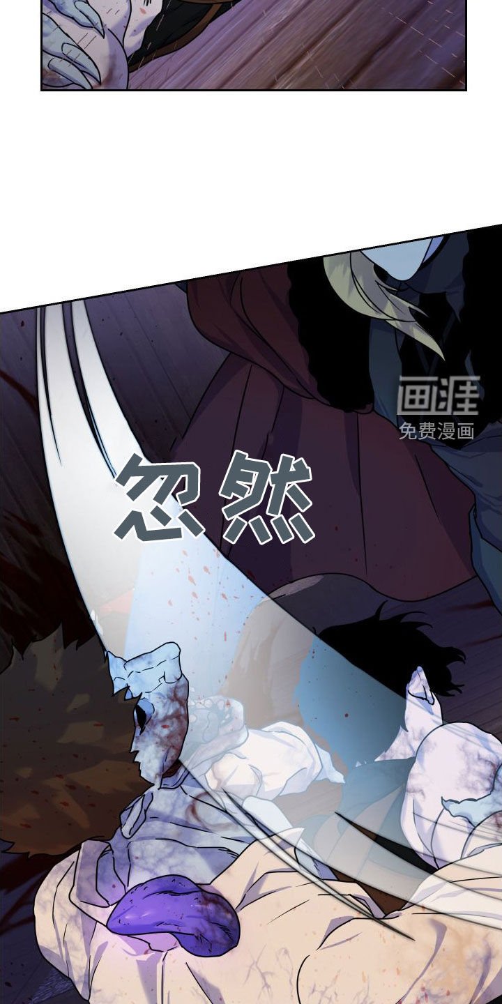 第20章：救命之恩