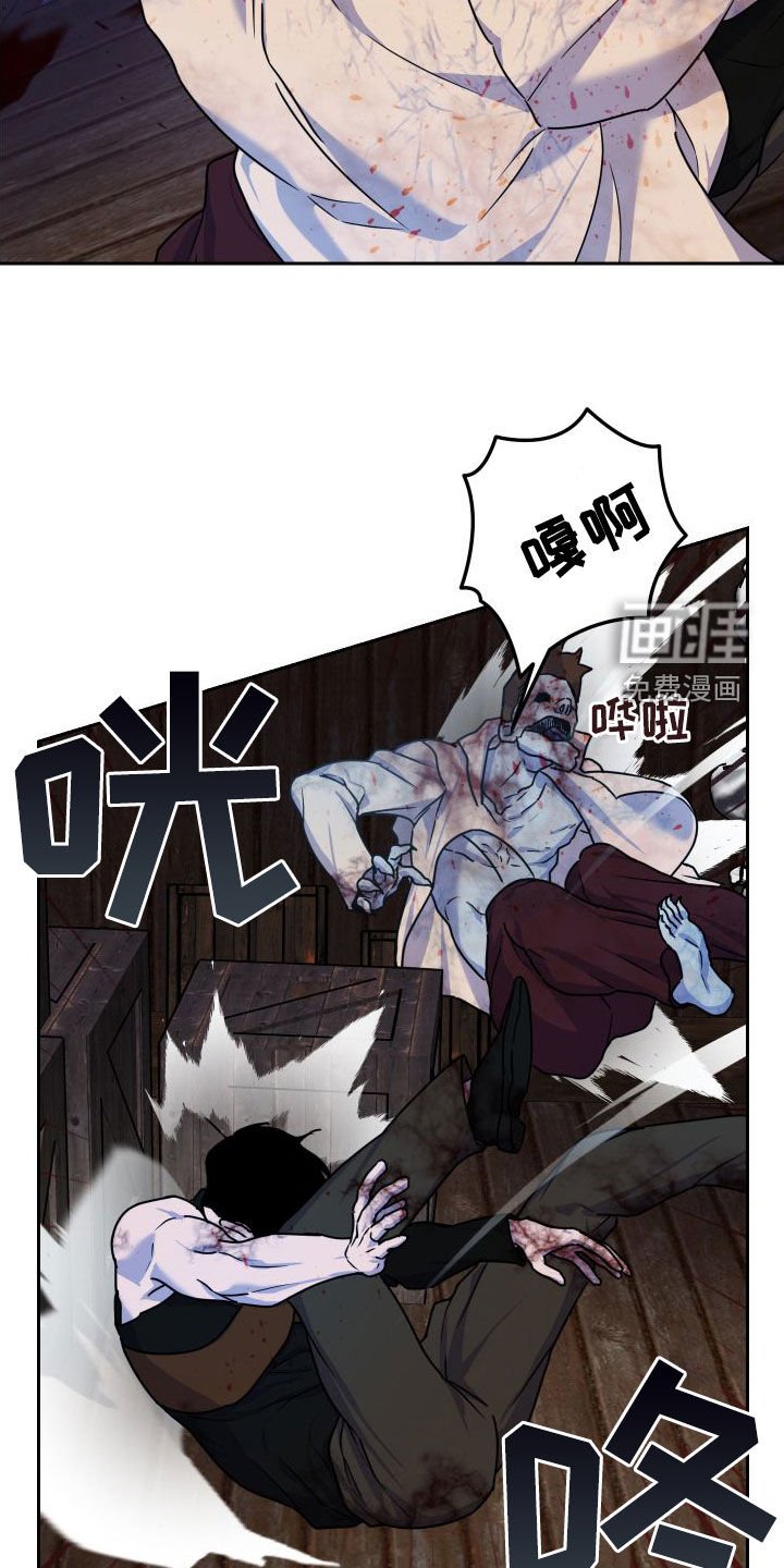 第20章：救命之恩