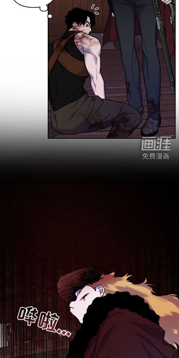 第20章：救命之恩
