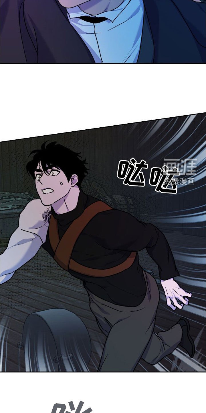 第20章：救命之恩