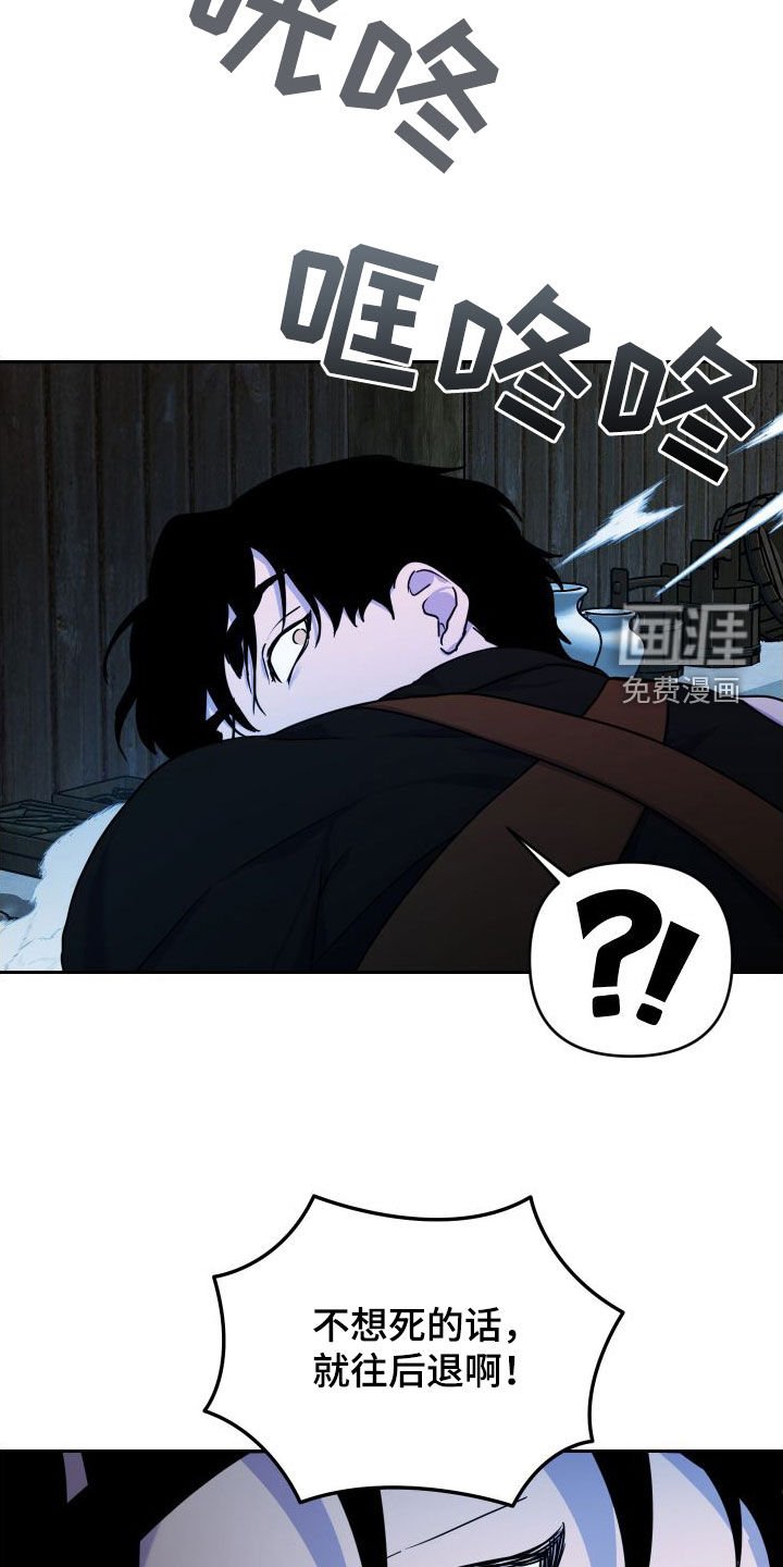 第20章：救命之恩
