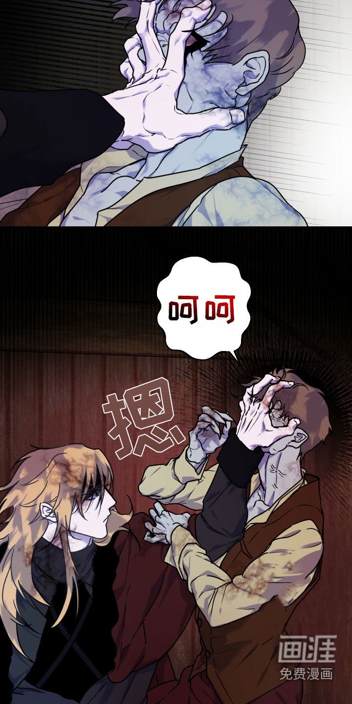 第21章：奇怪