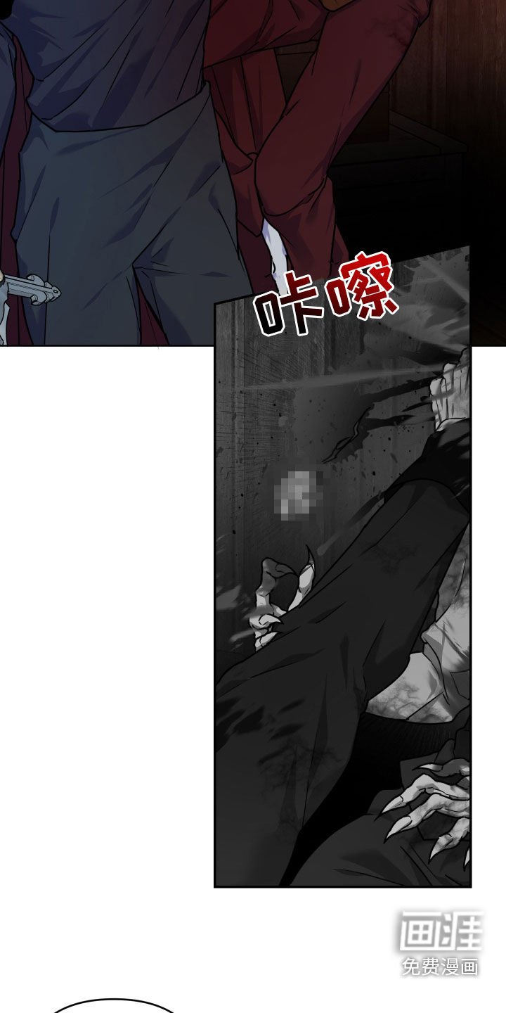 第21章：奇怪
