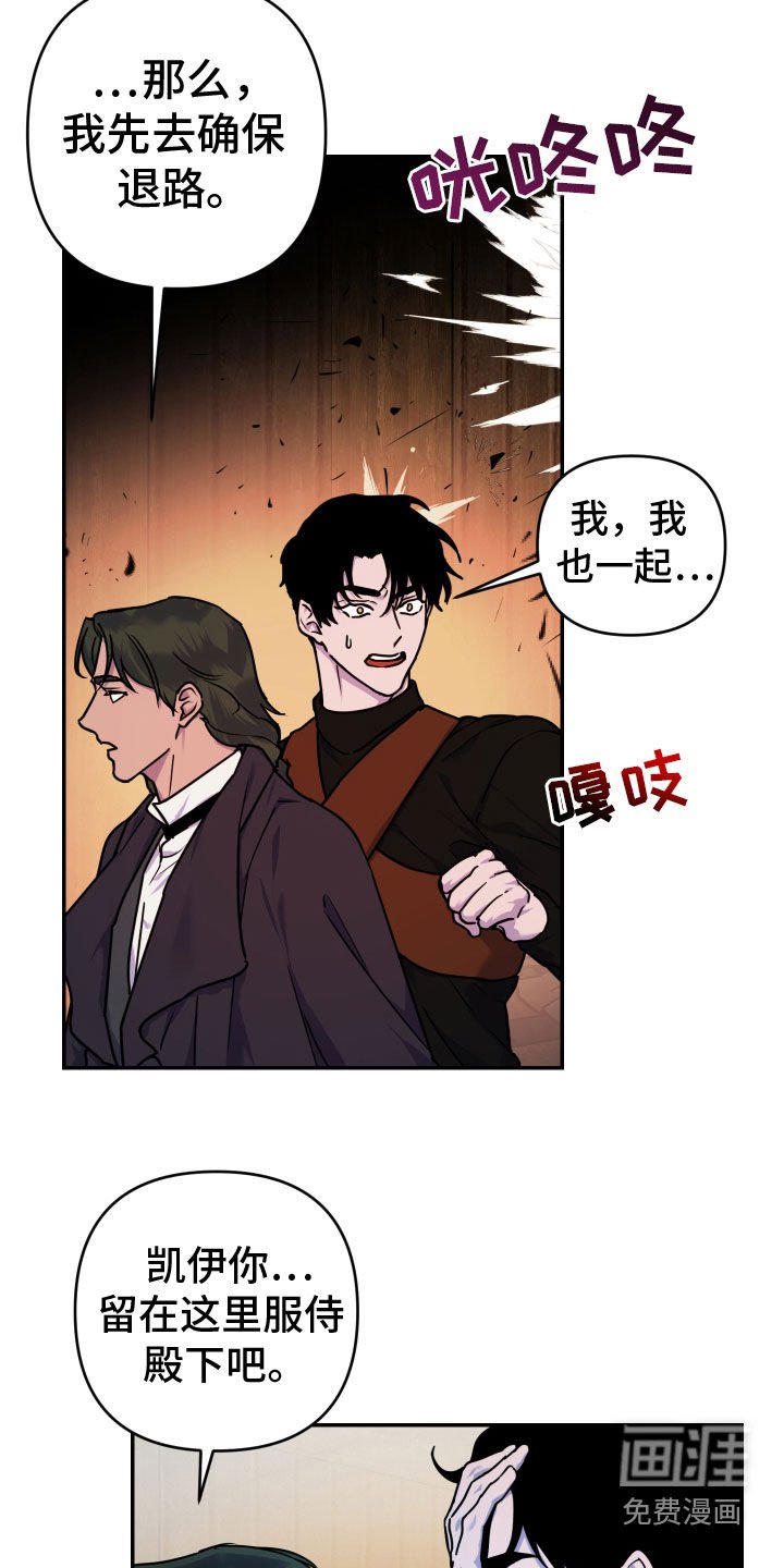 第21章：奇怪