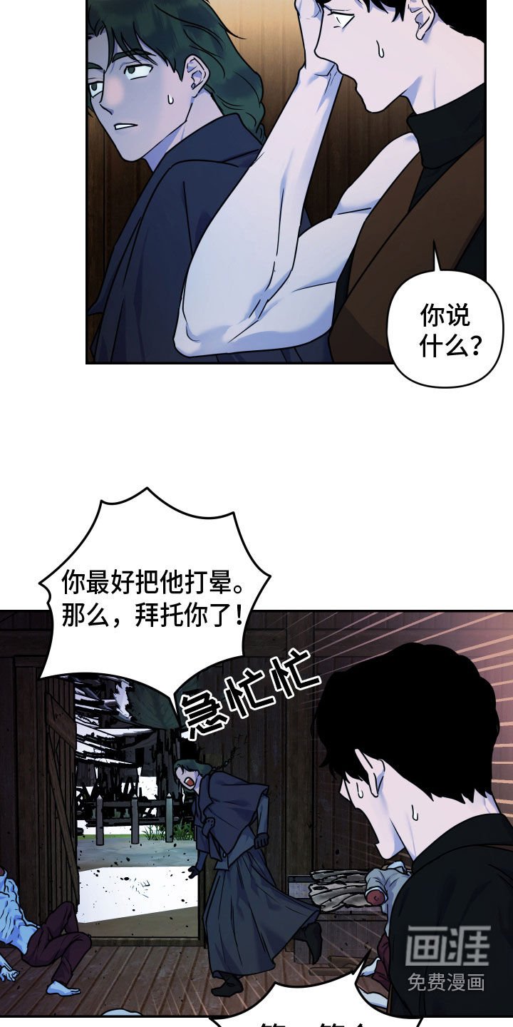 第21章：奇怪