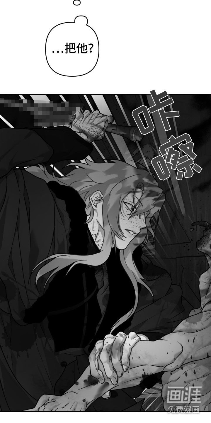 第21章：奇怪