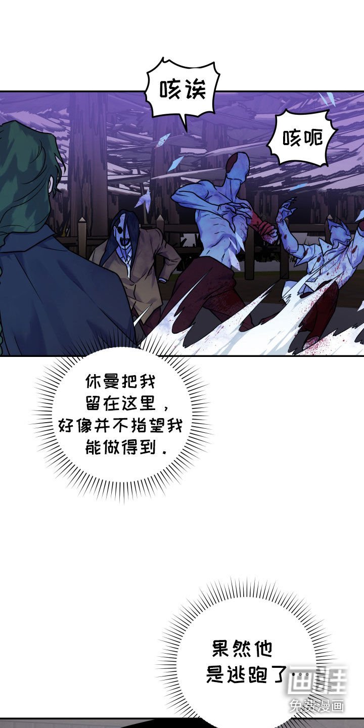 第21章：奇怪
