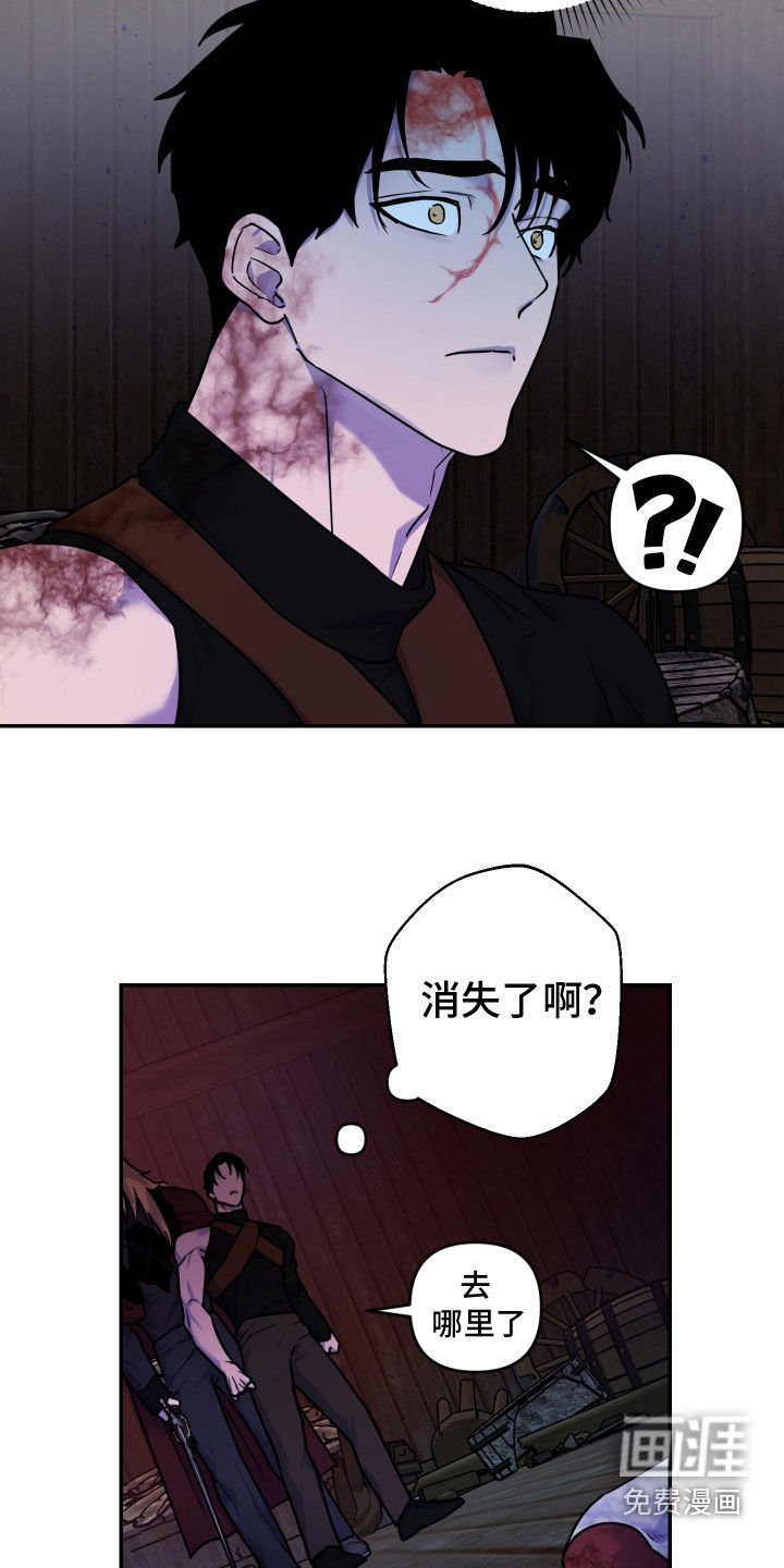 第21章：奇怪