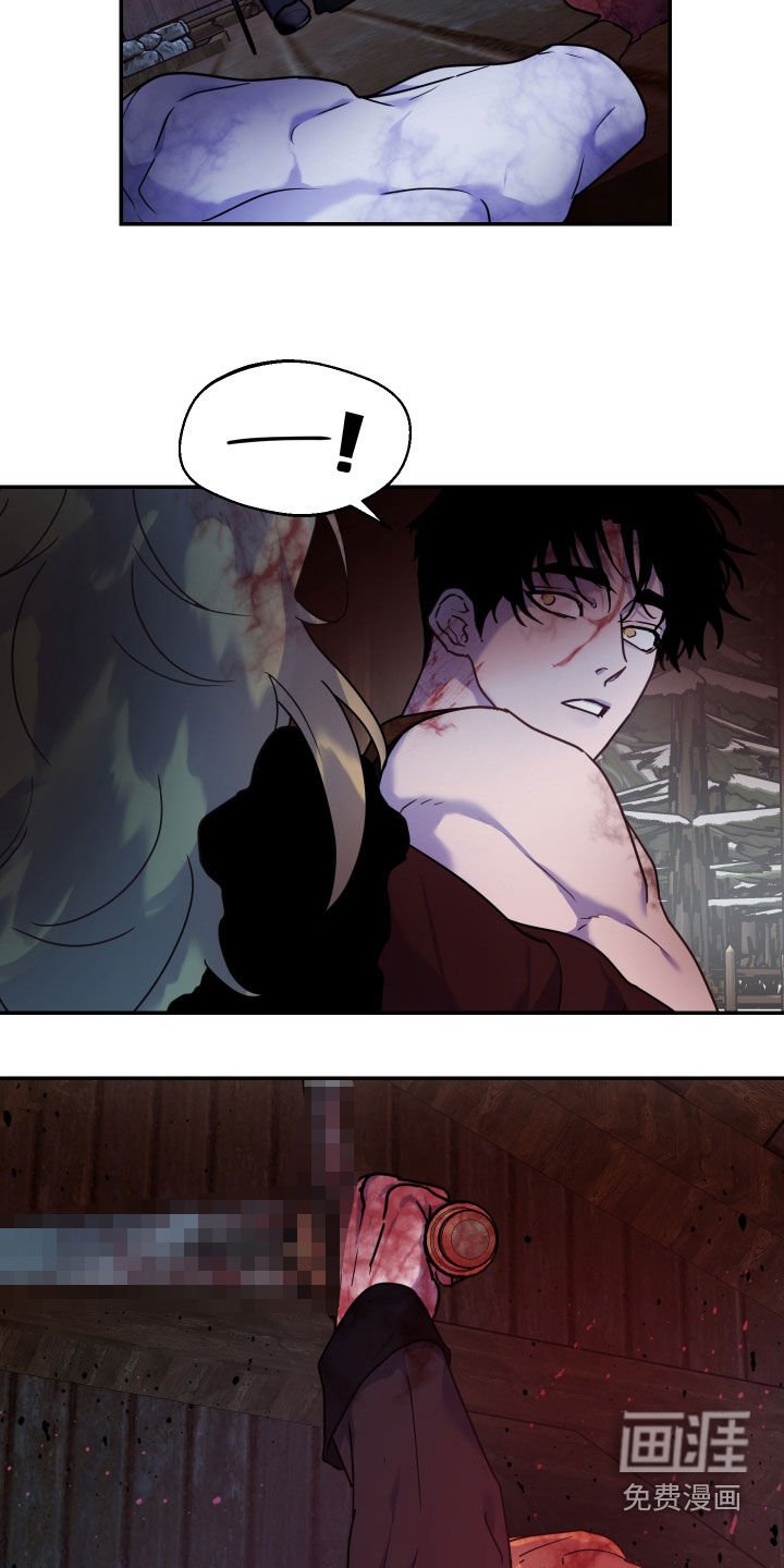 第21章：奇怪