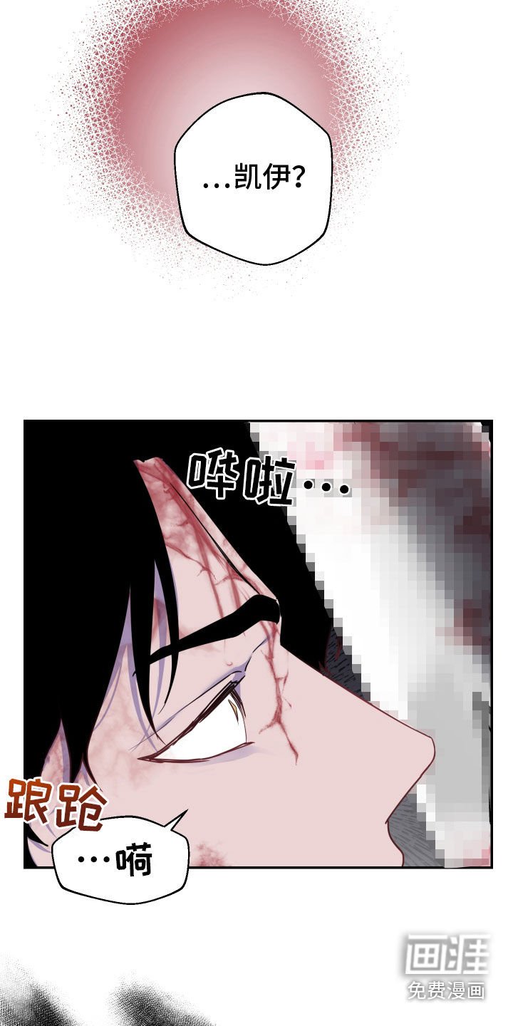 第21章：奇怪