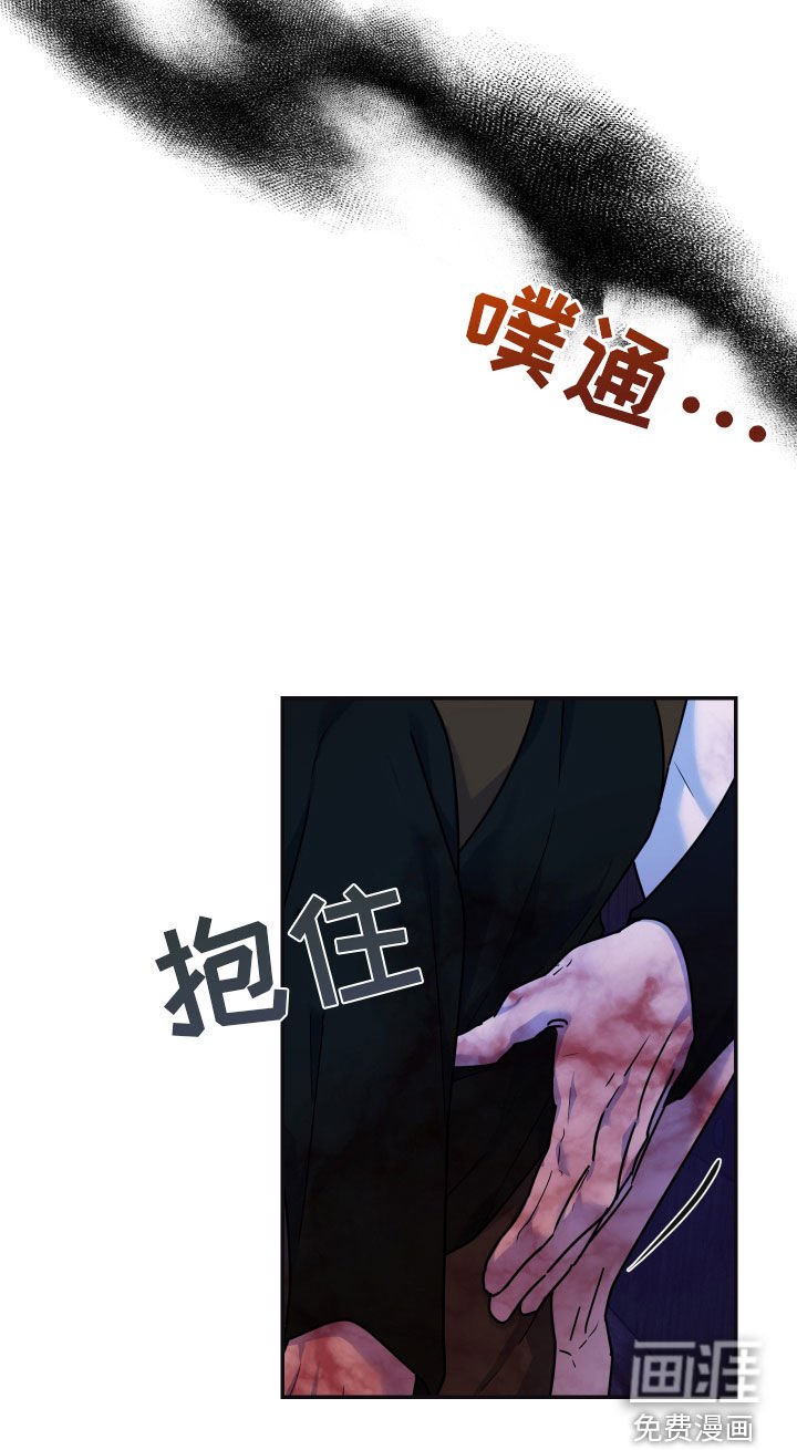 第21章：奇怪