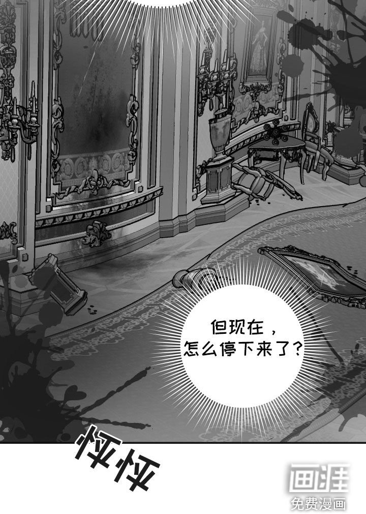 第21章：奇怪
