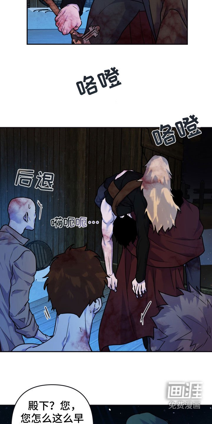 第22章：抵达