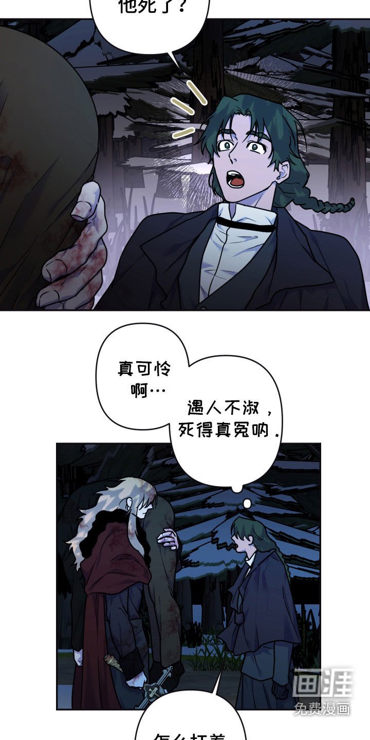 第22章：抵达