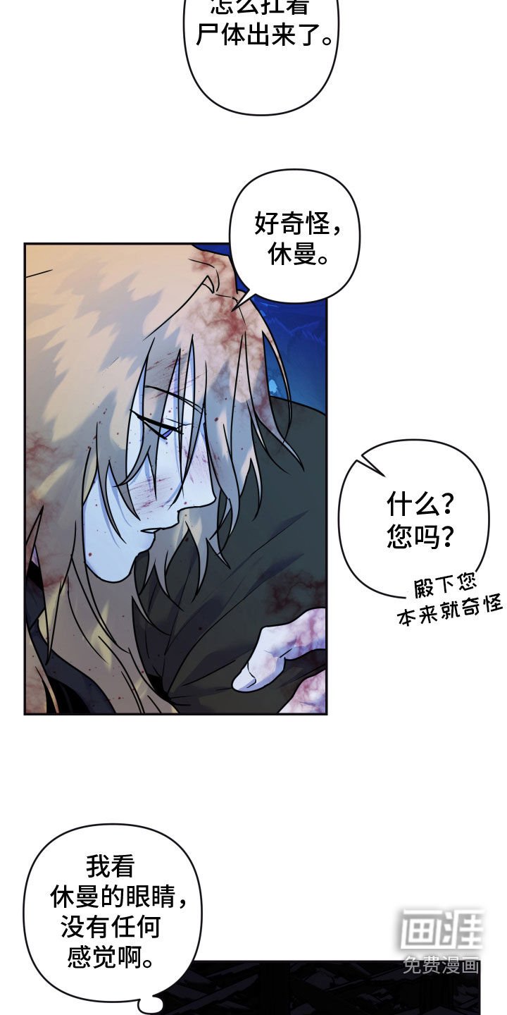 第22章：抵达