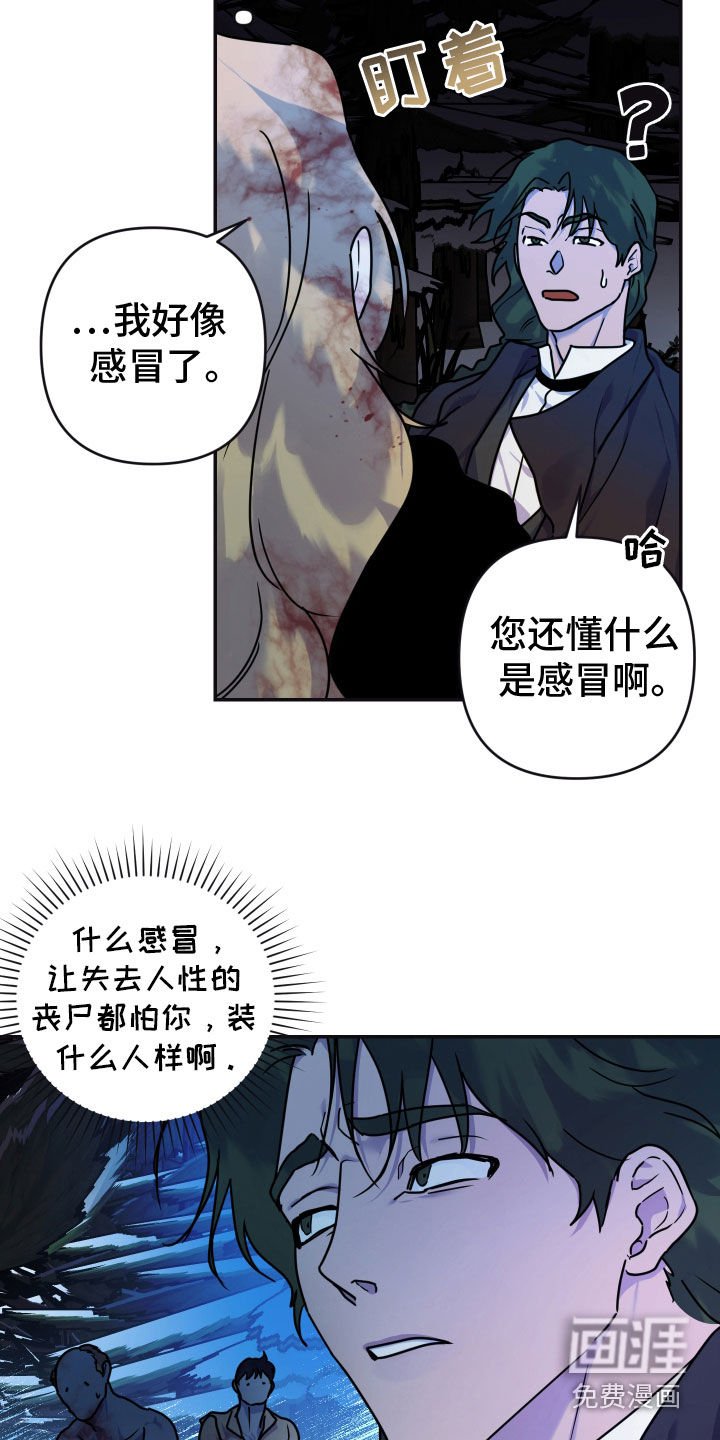 第22章：抵达