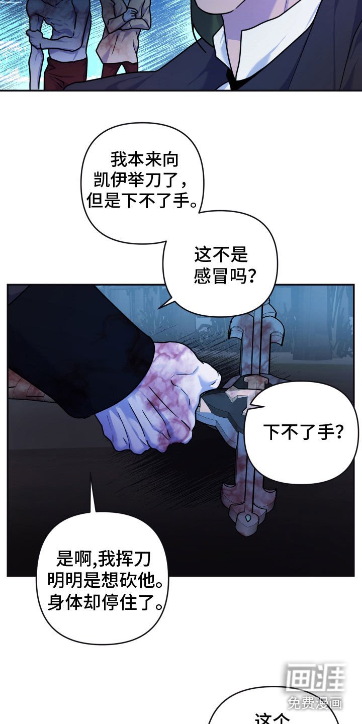 第22章：抵达