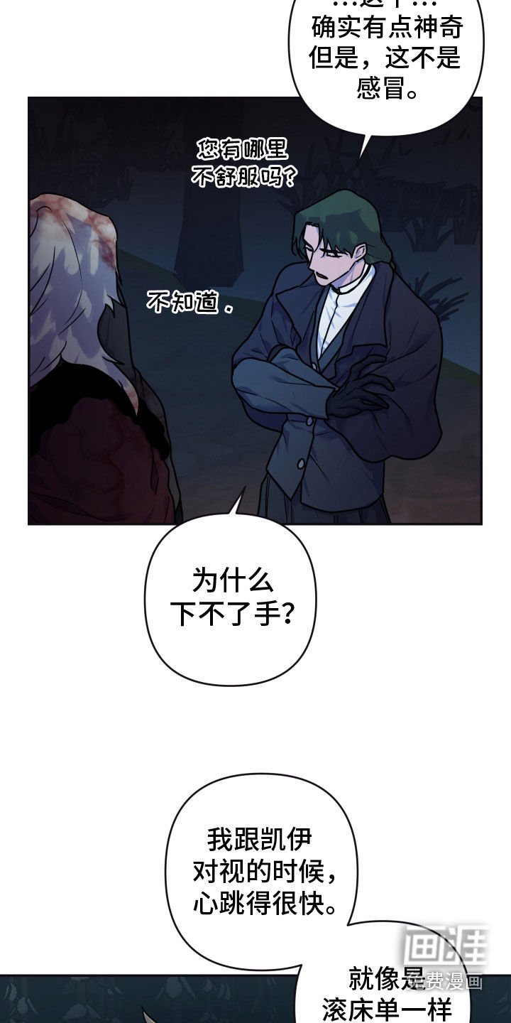 第22章：抵达