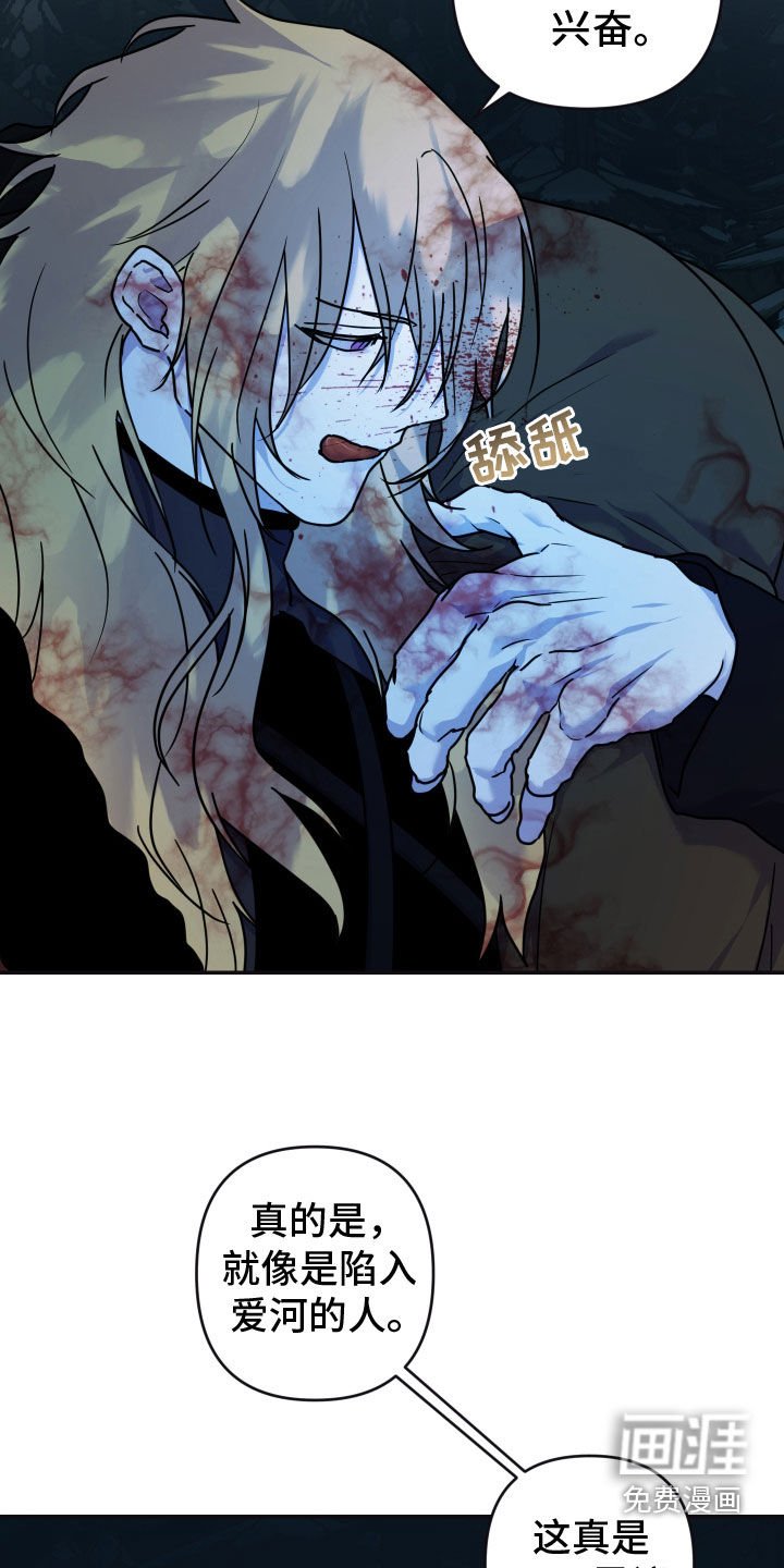 第22章：抵达