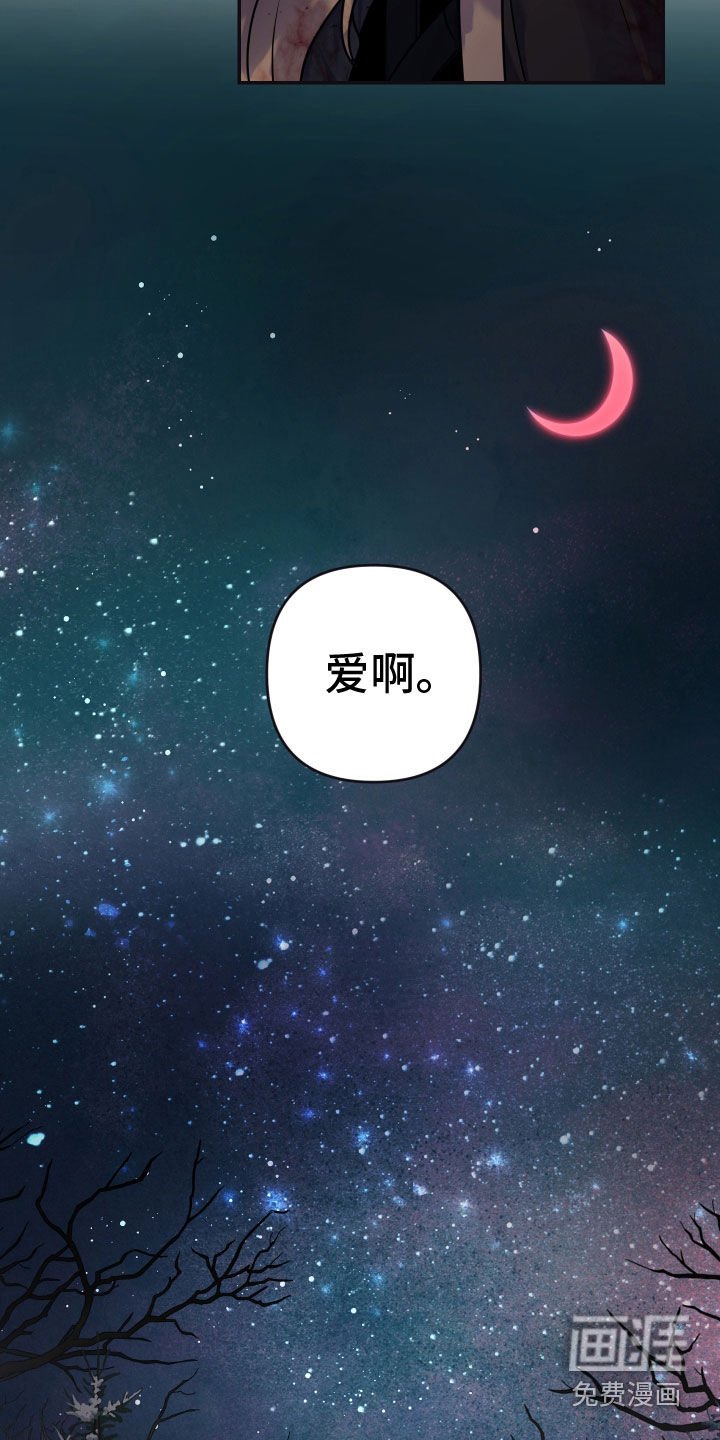 第22章：抵达