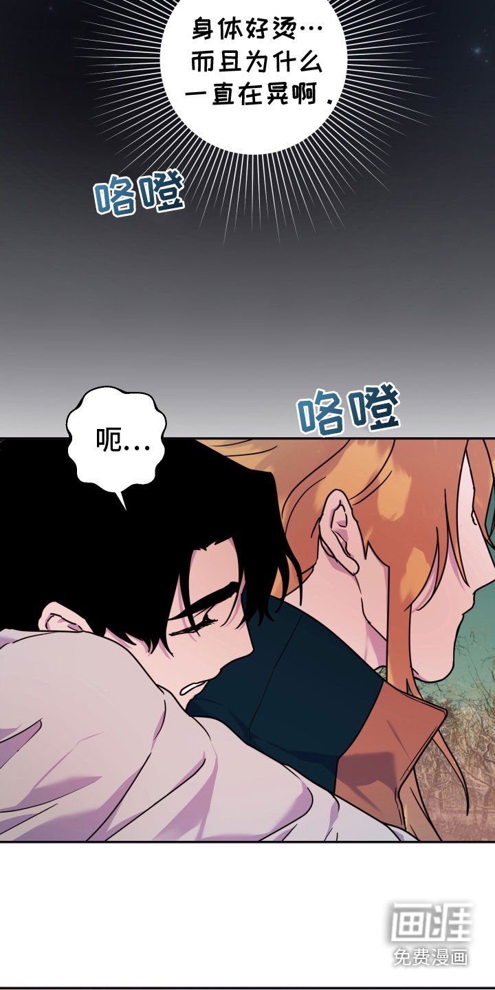 第22章：抵达