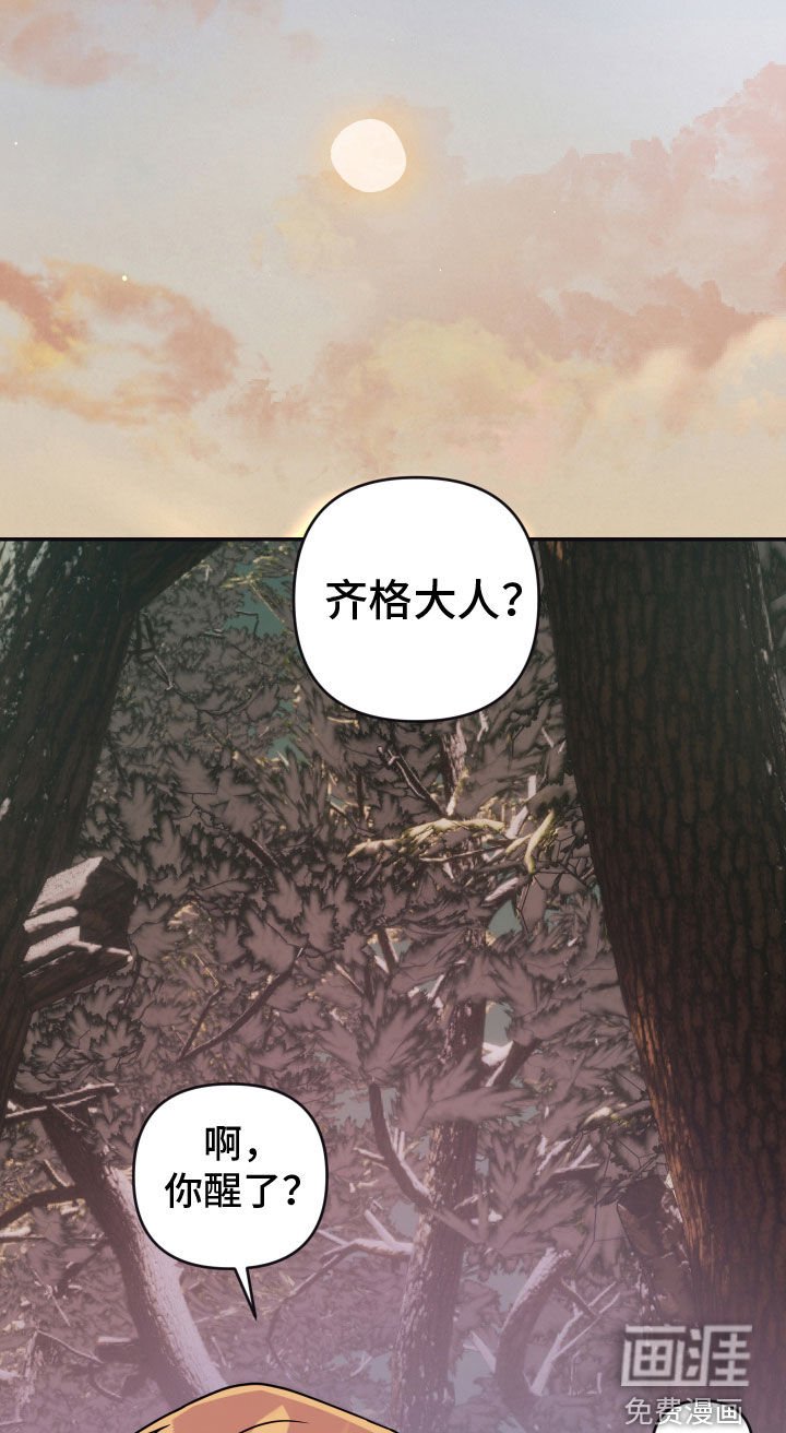 第22章：抵达