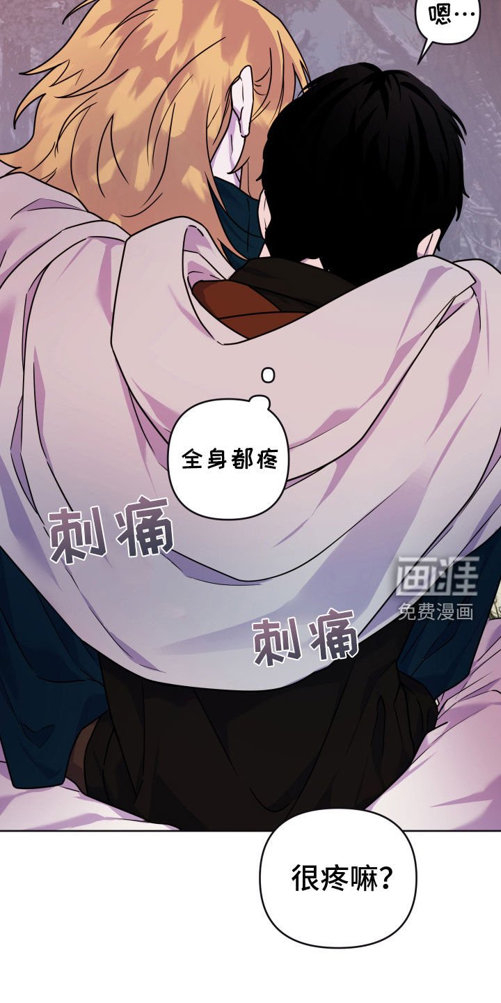 第22章：抵达