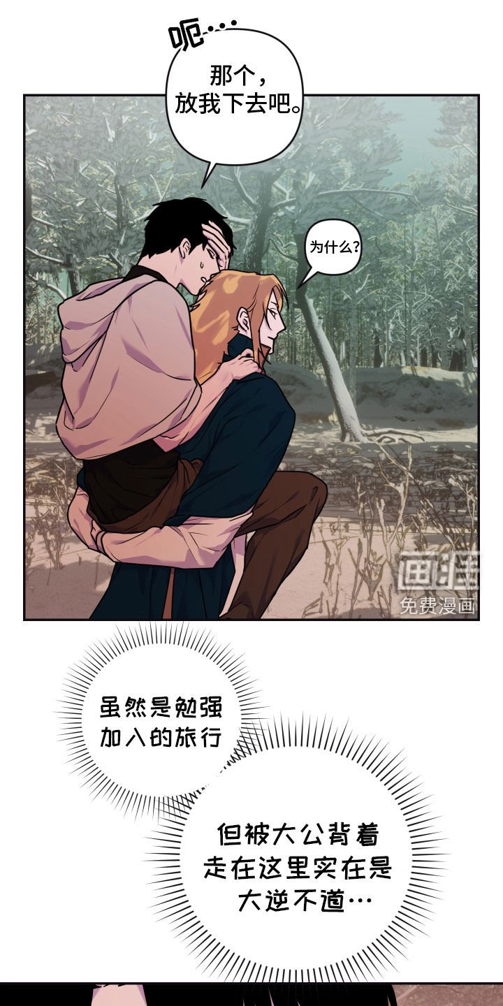 第22章：抵达