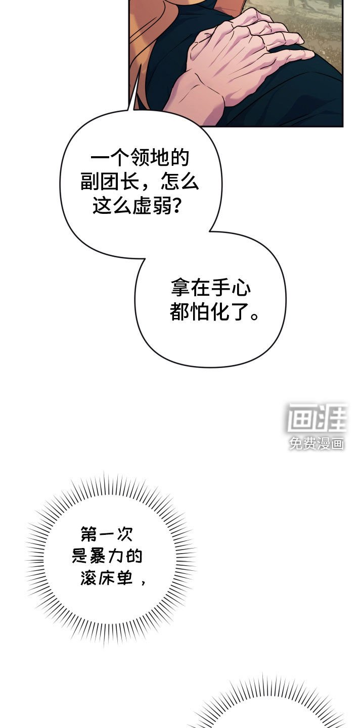 第22章：抵达