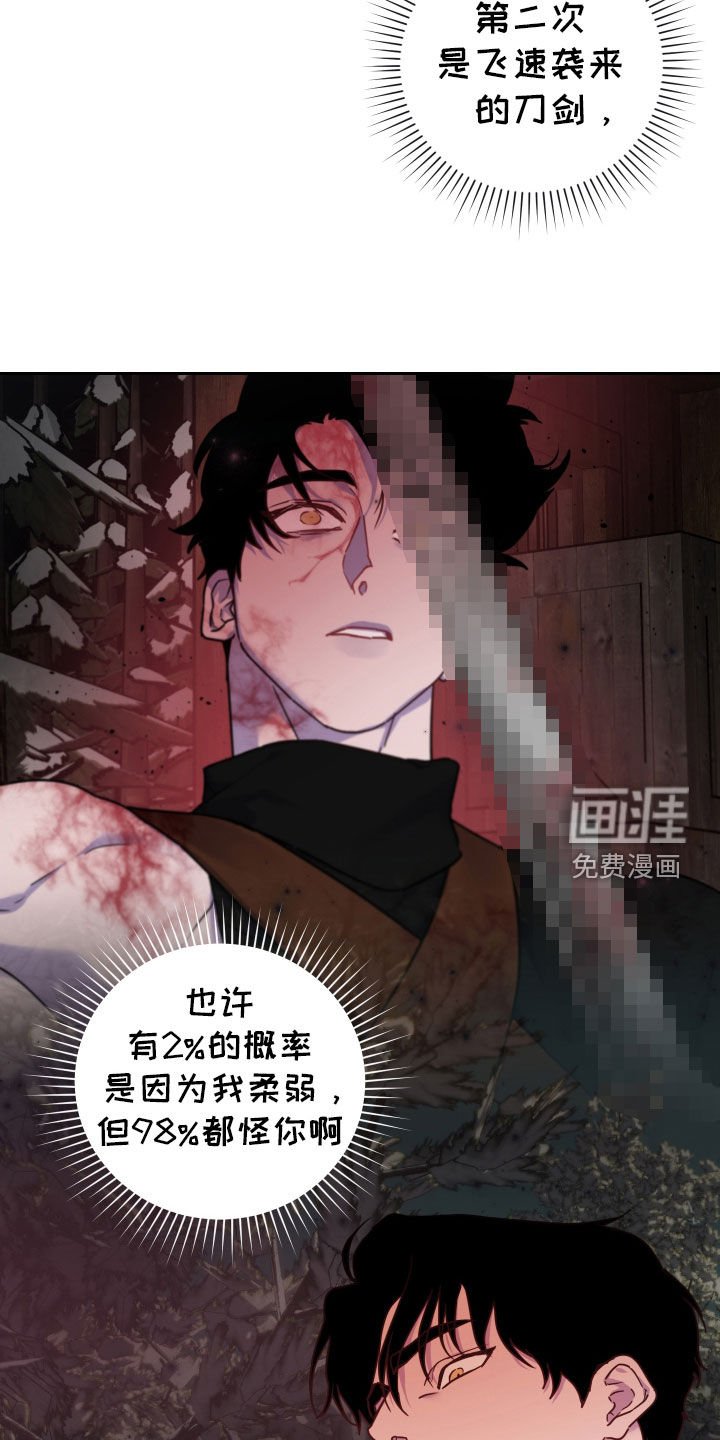 第22章：抵达
