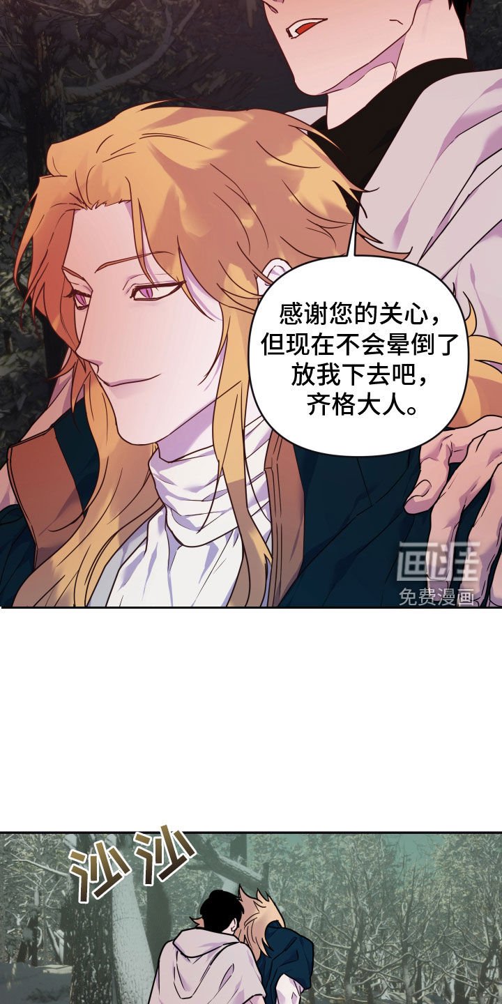 第22章：抵达
