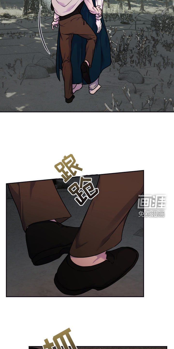 第22章：抵达