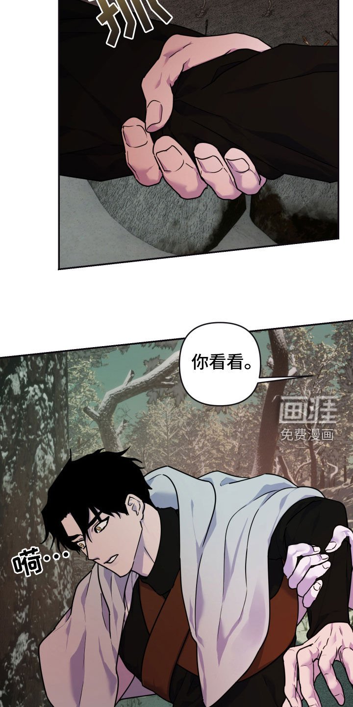 第22章：抵达
