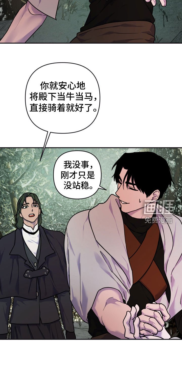 第22章：抵达