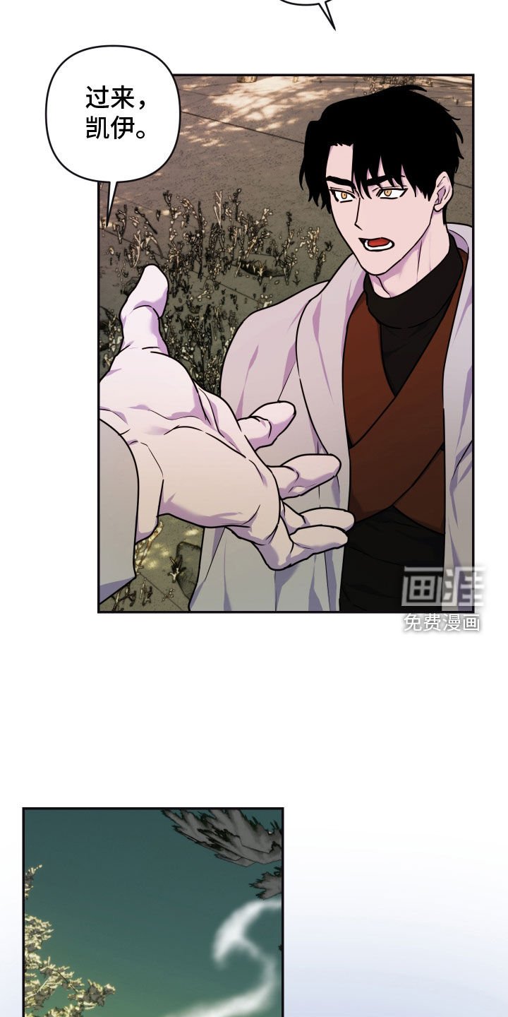 第22章：抵达