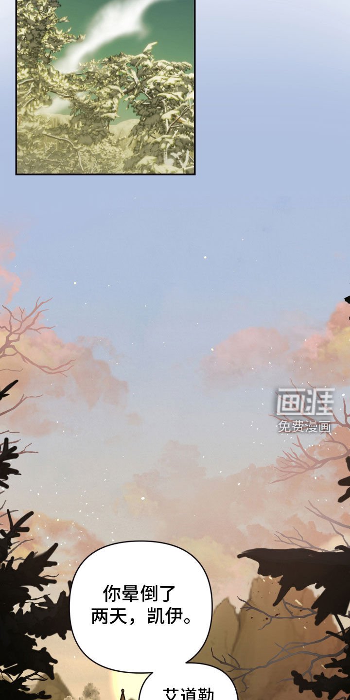 第22章：抵达