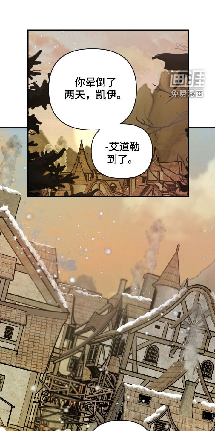 第23章：普通的村落