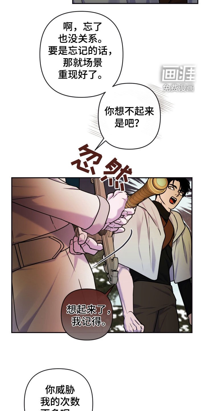 第23章：普通的村落