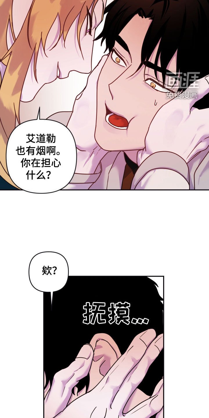 第23章：普通的村落