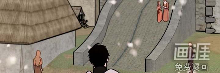 第23章：普通的村落