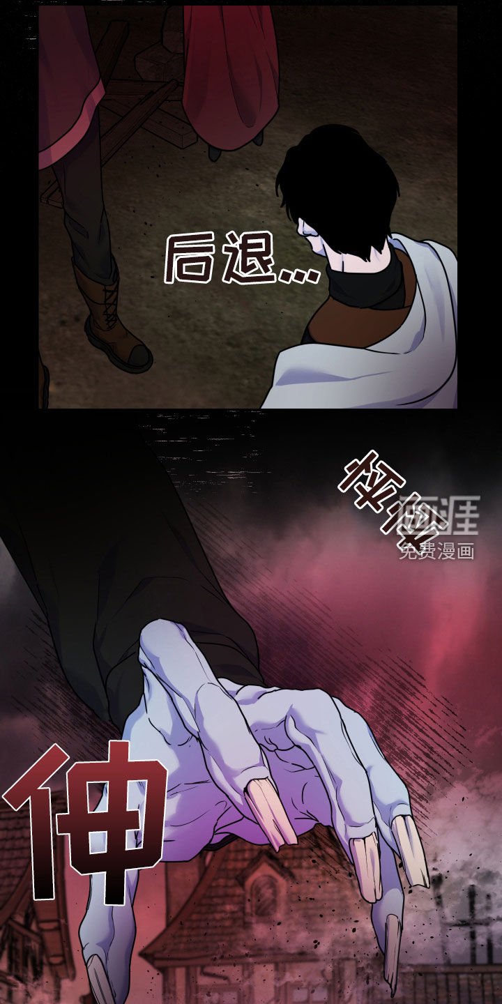 第23章：普通的村落