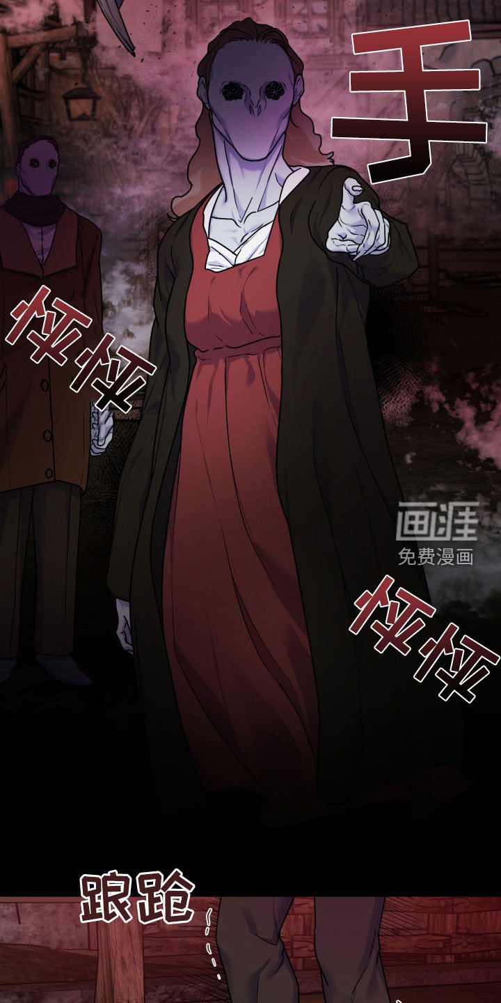第23章：普通的村落