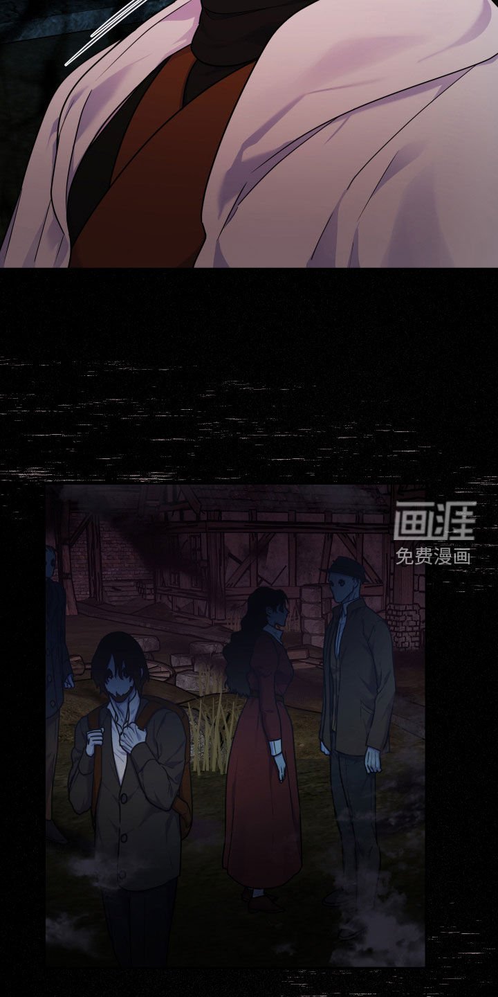 第23章：普通的村落