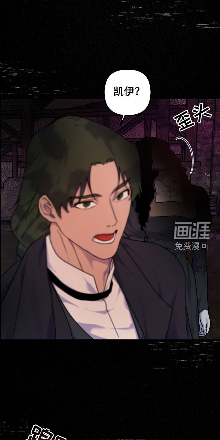 第23章：普通的村落